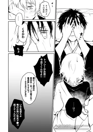 [Nijino Okayu] Ichiya Asobi Fhentai - Page 9