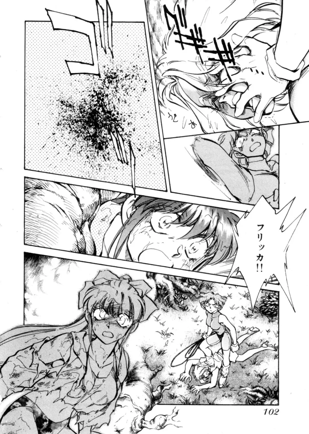 [Shibata Masahiro] Sarai Vol. 4 Fhentai - Page 101