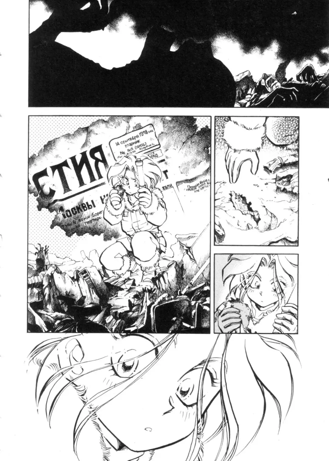 [Shibata Masahiro] Sarai Vol. 4 Fhentai - Page 11