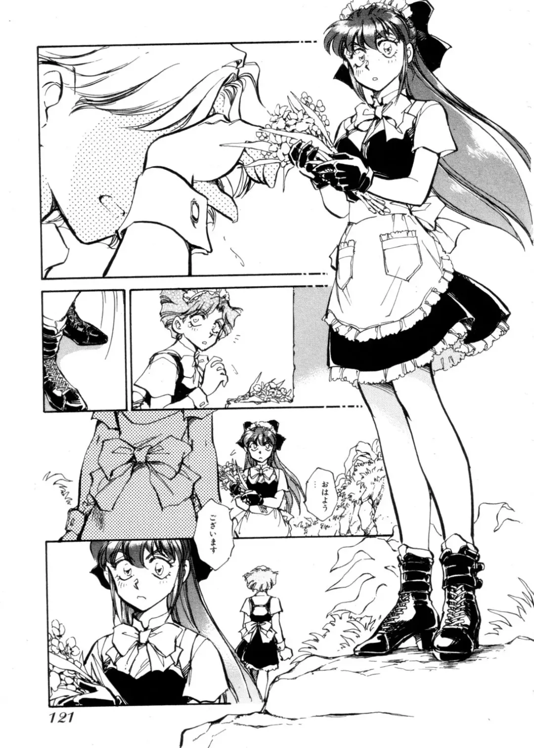 [Shibata Masahiro] Sarai Vol. 4 Fhentai - Page 120