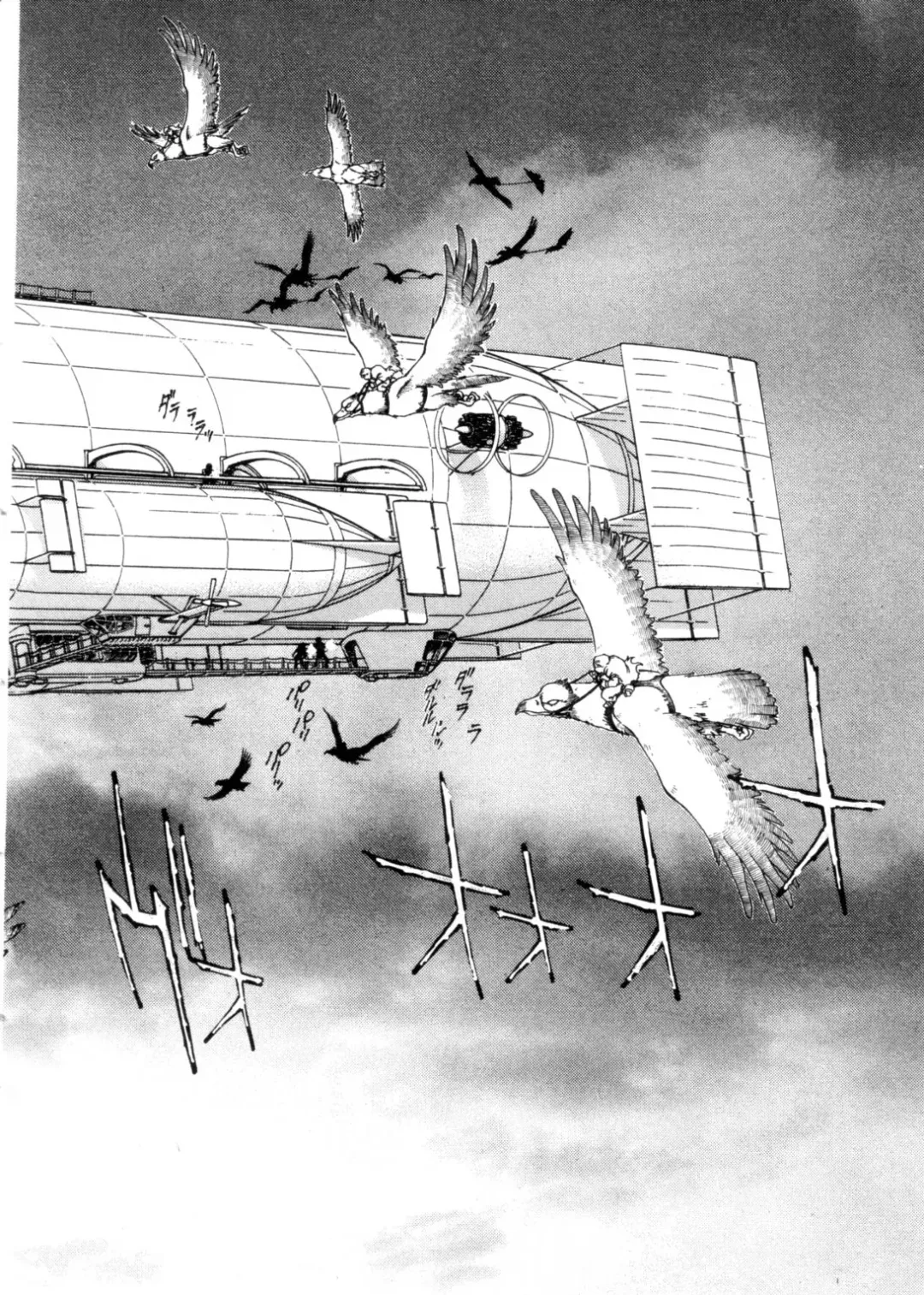 [Shibata Masahiro] Sarai Vol. 4 Fhentai - Page 145