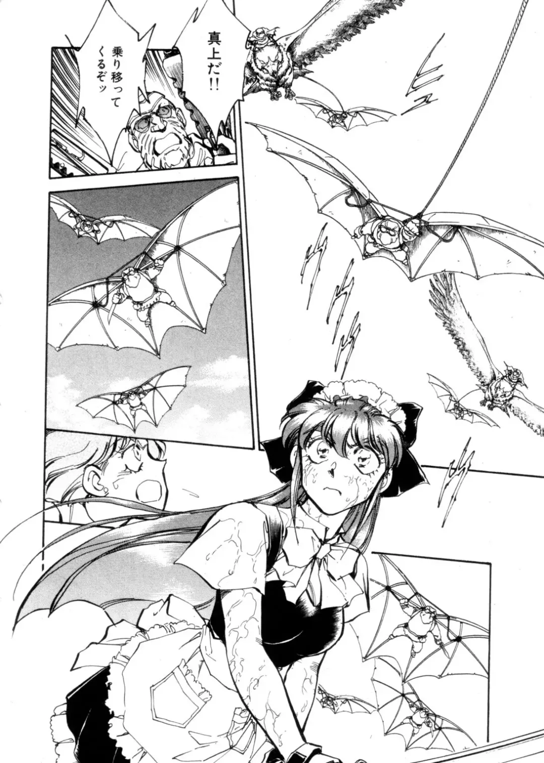 [Shibata Masahiro] Sarai Vol. 4 Fhentai - Page 147