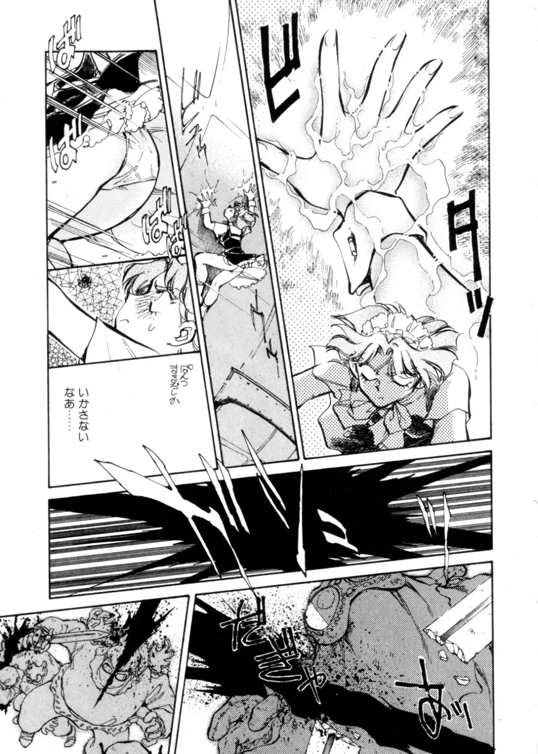 [Shibata Masahiro] Sarai Vol. 4 Fhentai - Page 150