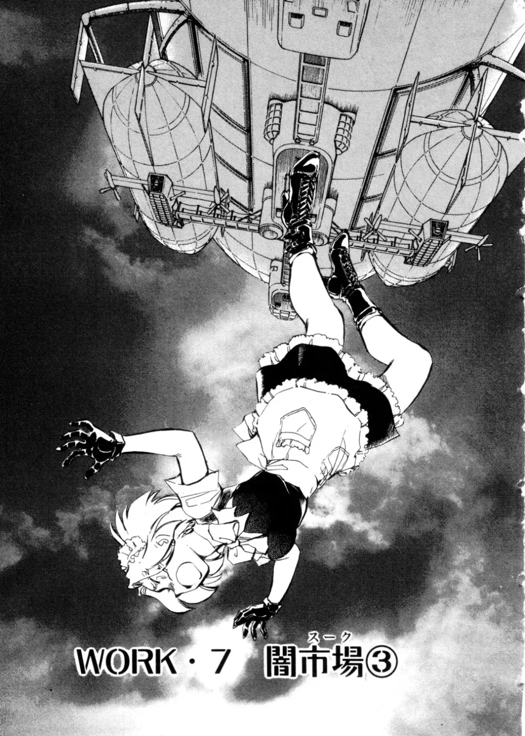 [Shibata Masahiro] Sarai Vol. 4 Fhentai - Page 156