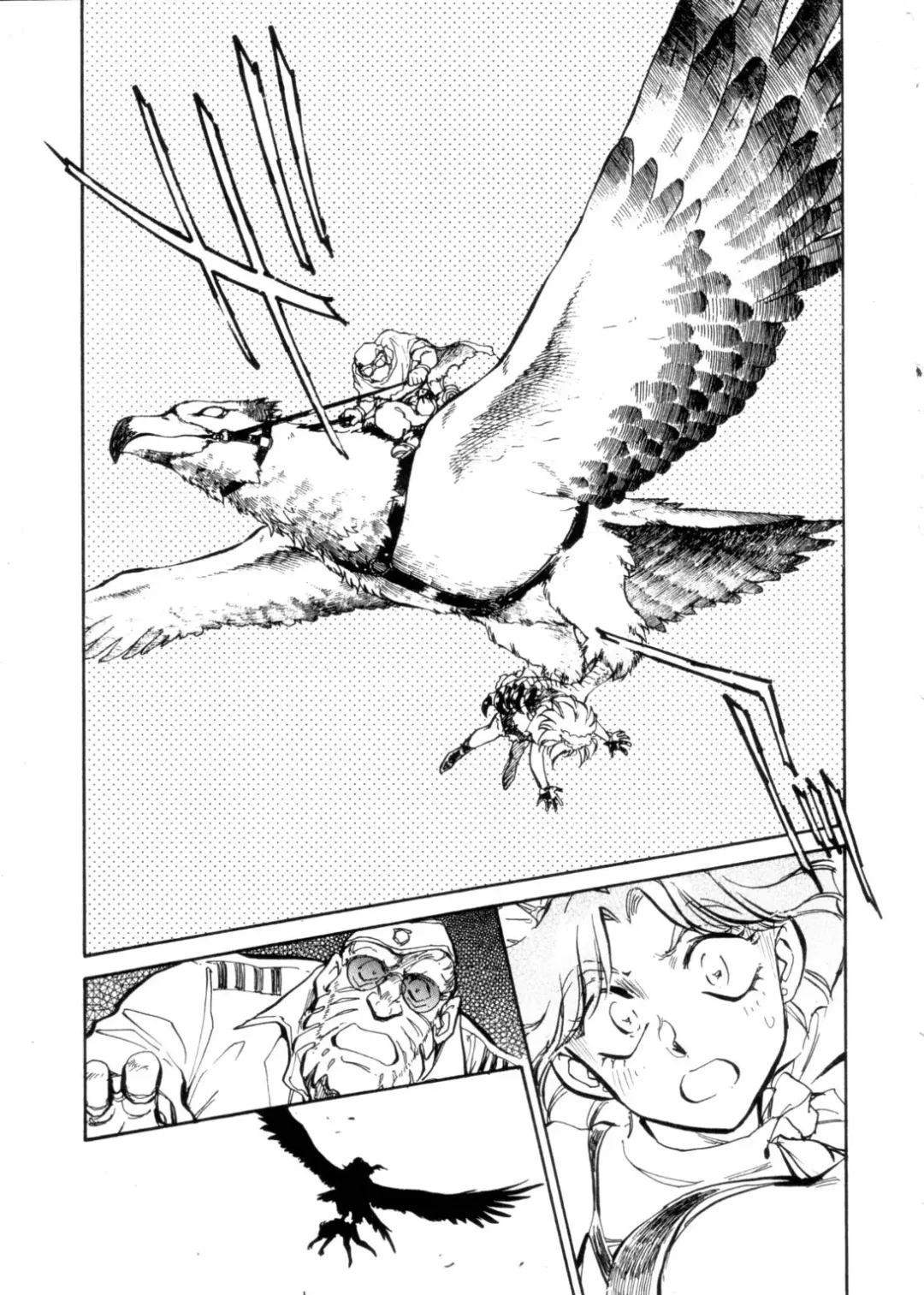 [Shibata Masahiro] Sarai Vol. 4 Fhentai - Page 158