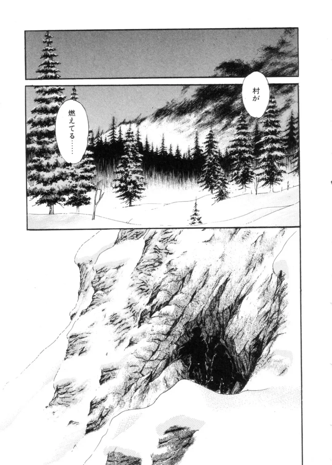 [Shibata Masahiro] Sarai Vol. 4 Fhentai - Page 16