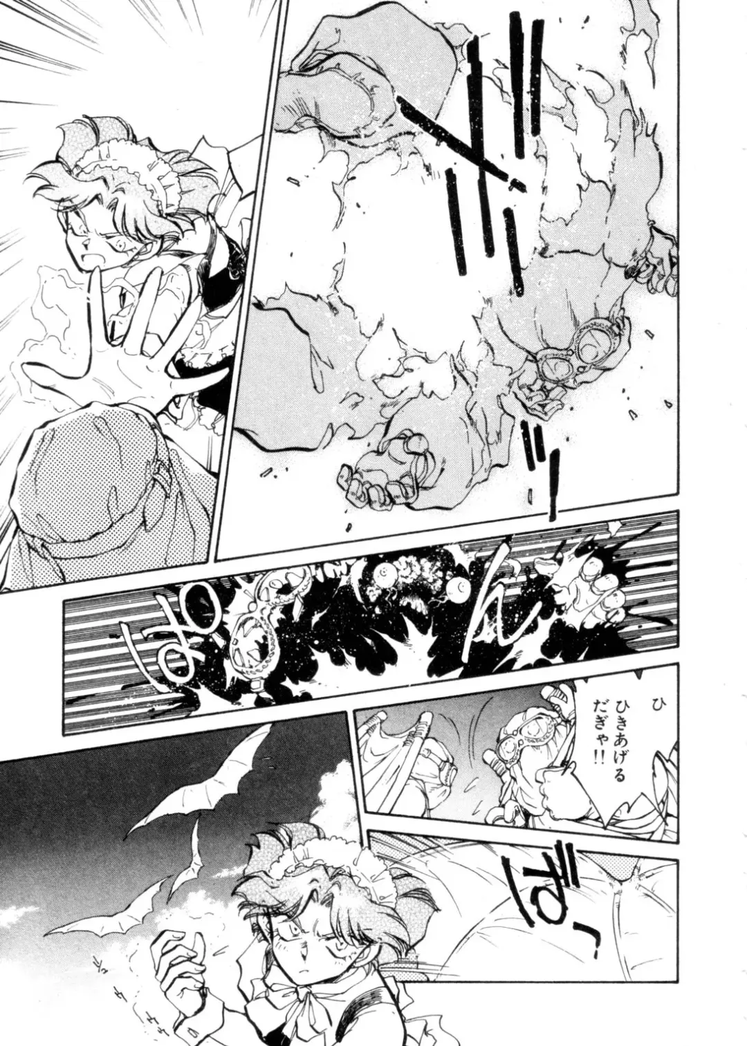 [Shibata Masahiro] Sarai Vol. 4 Fhentai - Page 162