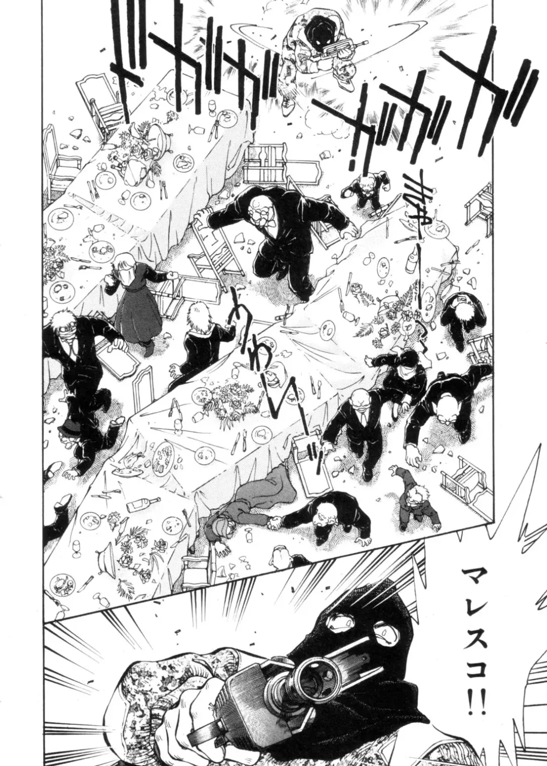 [Shibata Masahiro] Sarai Vol. 4 Fhentai - Page 37