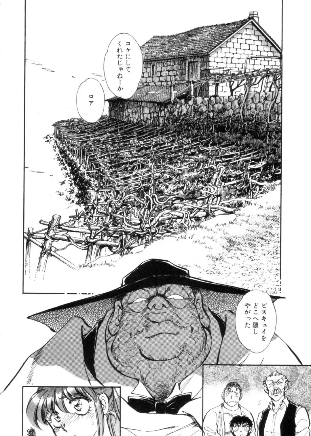 [Shibata Masahiro] Sarai Vol. 4 Fhentai - Page 53