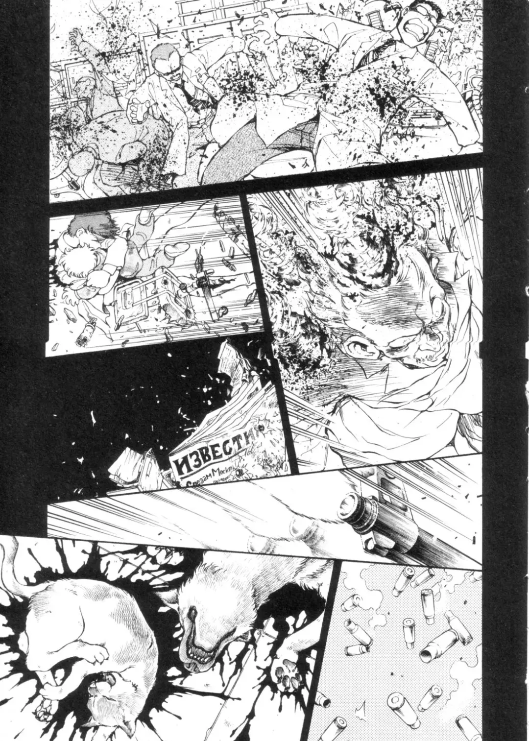 [Shibata Masahiro] Sarai Vol. 4 Fhentai - Page 6