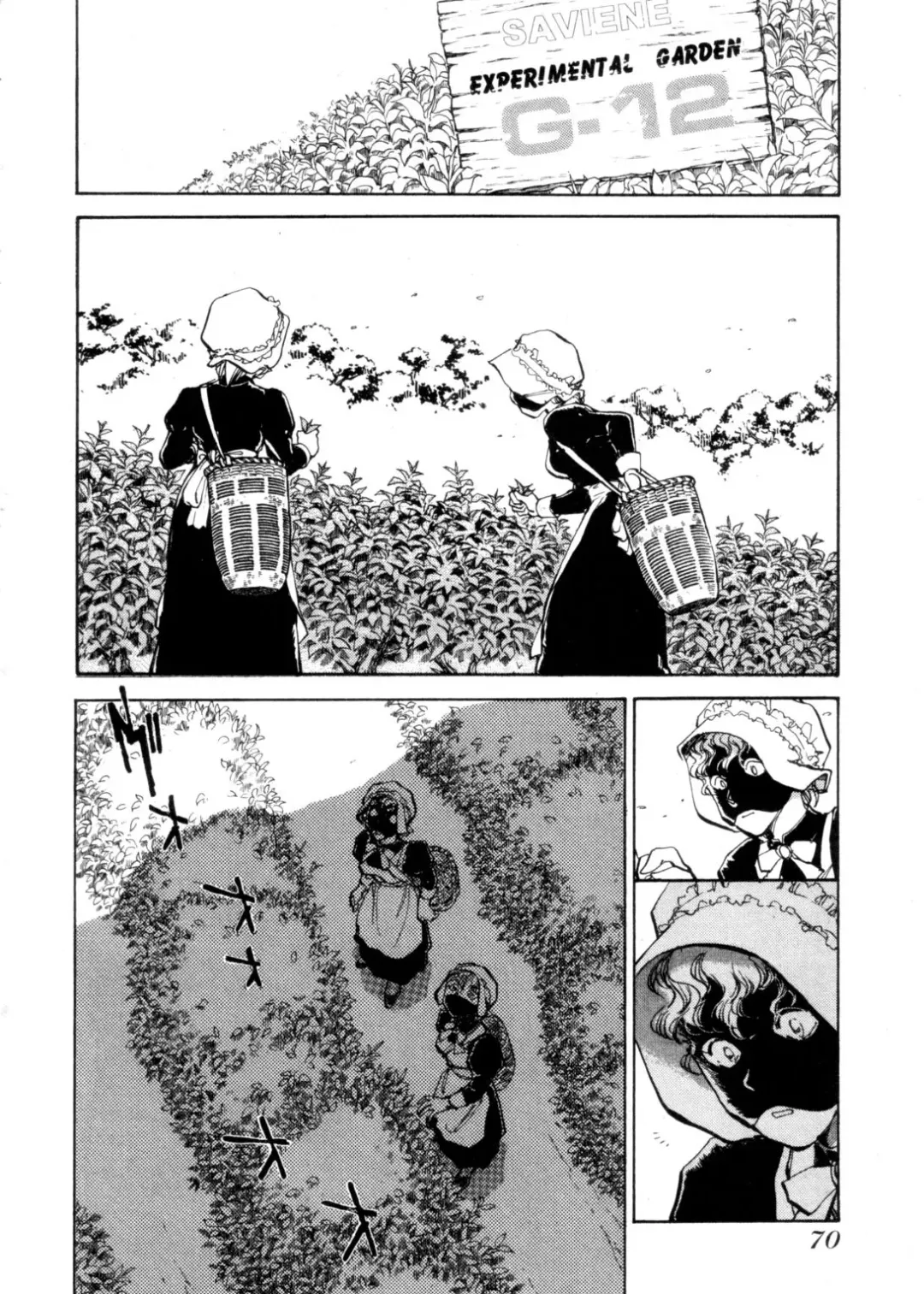 [Shibata Masahiro] Sarai Vol. 4 Fhentai - Page 69