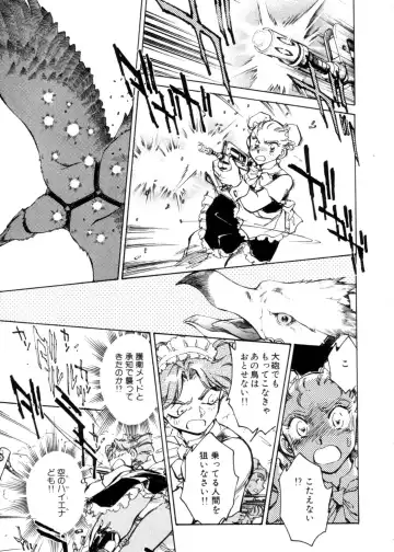 [Shibata Masahiro] Sarai Vol. 4 Fhentai - Page 136