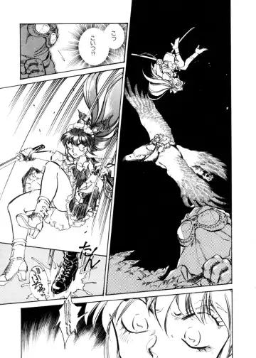 [Shibata Masahiro] Sarai Vol. 4 Fhentai - Page 138