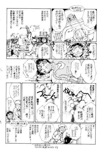 [Shibata Masahiro] Sarai Vol. 4 Fhentai - Page 189