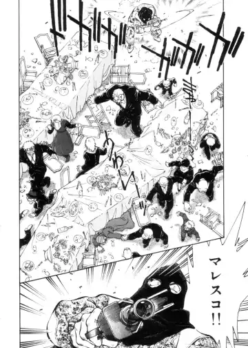 [Shibata Masahiro] Sarai Vol. 4 Fhentai - Page 37