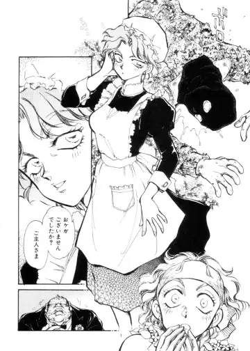 [Shibata Masahiro] Sarai Vol. 4 Fhentai - Page 41