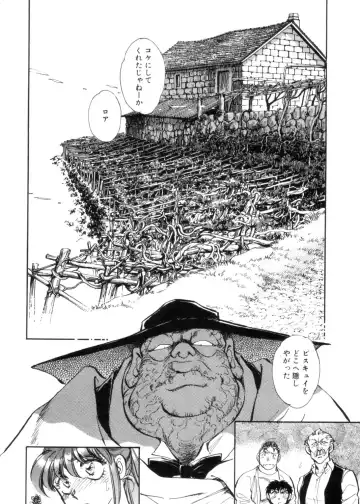 [Shibata Masahiro] Sarai Vol. 4 Fhentai - Page 53