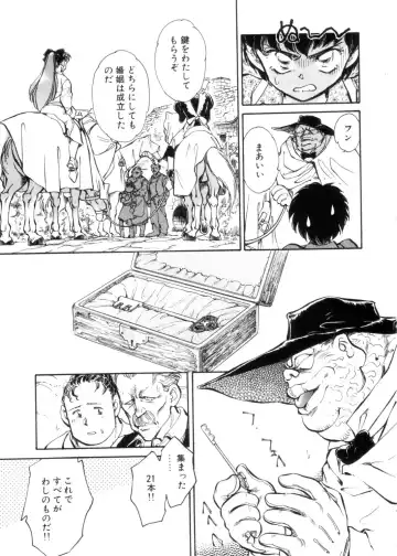 [Shibata Masahiro] Sarai Vol. 4 Fhentai - Page 54