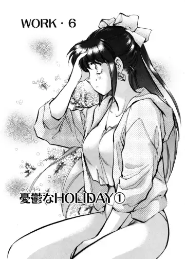 [Shibata Masahiro] Sarai Vol. 4 Fhentai - Page 68