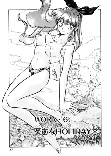 [Shibata Masahiro] Sarai Vol. 4 Fhentai - Page 86