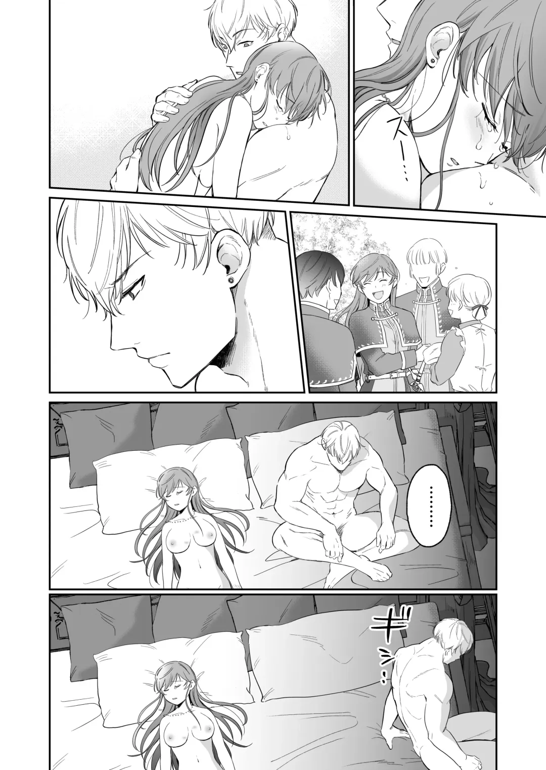 [Mogemoge] Saikyou Onna Kishi wa Shuuchaku-kei Otouto Ouji kara Nigerarenai! 2 Fhentai - Page 87