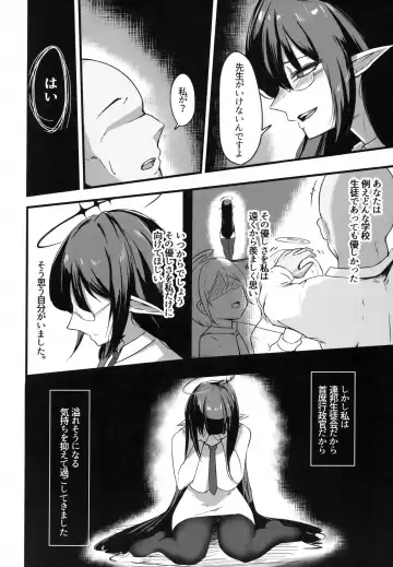 [Chamu] Yoru no Souryoku-sen INSANE Fhentai - Page 3
