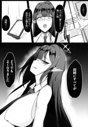 [Chamu] Yoru no Souryoku-sen INSANE Fhentai - Page 4