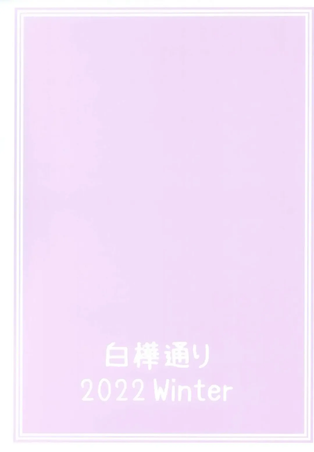 [Dry] R15 Fhentai - Page 18