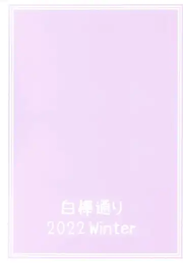 [Dry] R15 Fhentai - Page 18