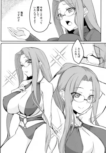 [Dry] R15 Fhentai - Page 5