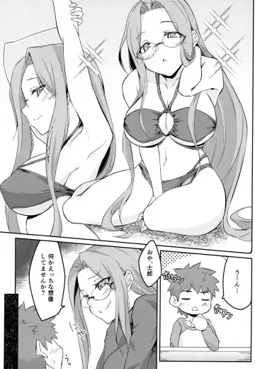[Dry] R15 Fhentai - Page 6