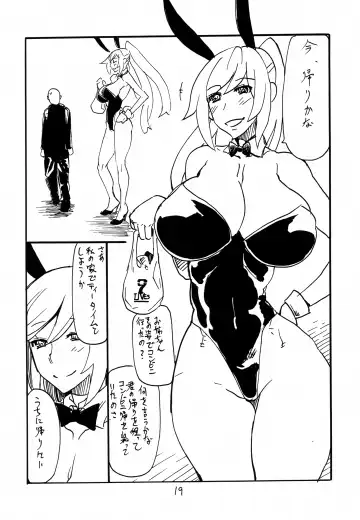 [Kikuta Kouji] Rider-san Pon Fhentai - Page 18