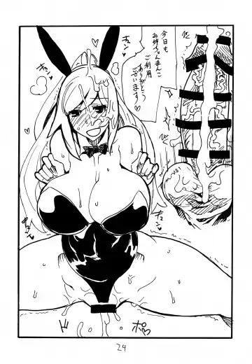 [Kikuta Kouji] Rider-san Pon Fhentai - Page 23