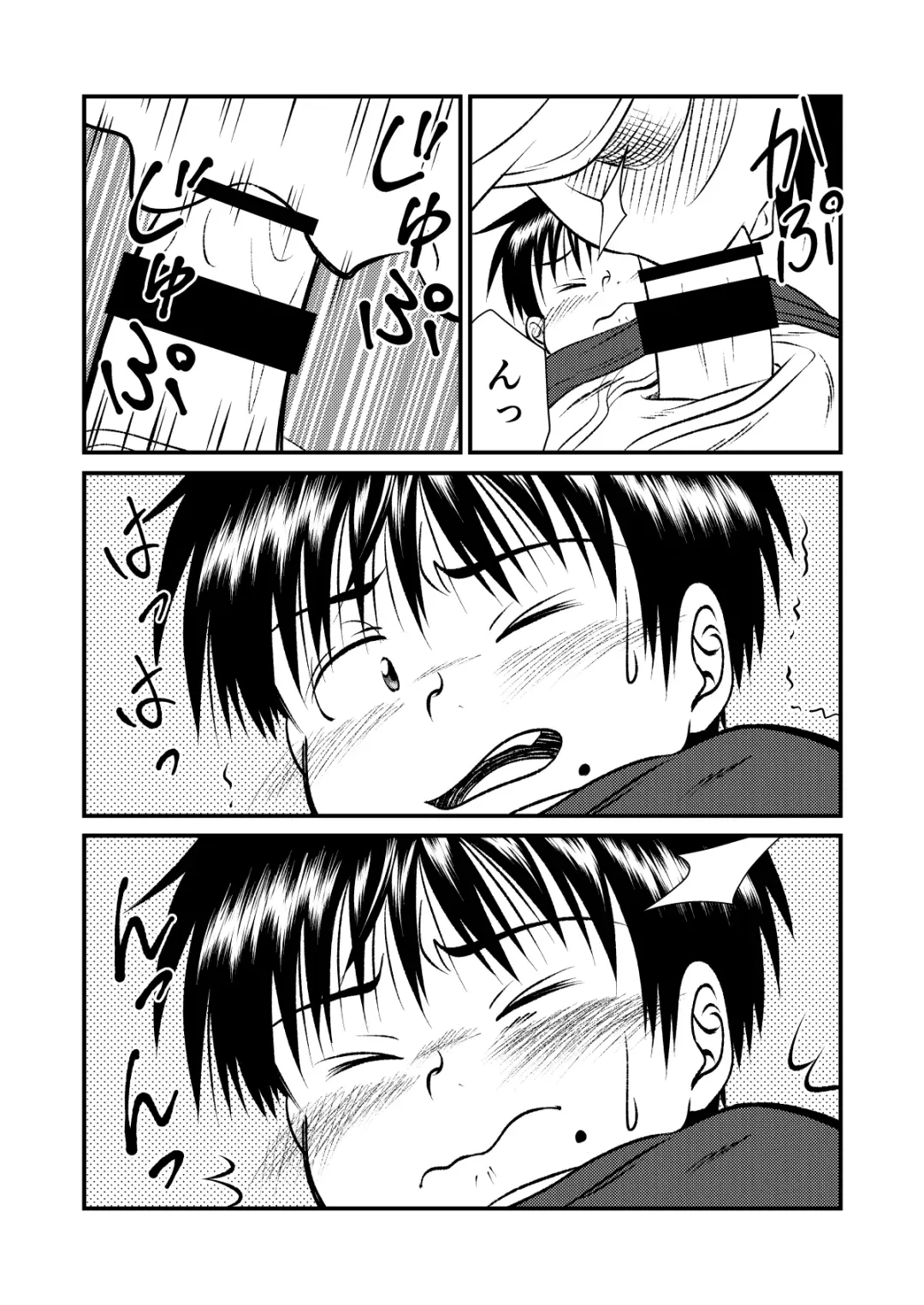 [Sorakawa Sho] Jukukko! Dokki Doki! Gasshuku Hen Fhentai - Page 20