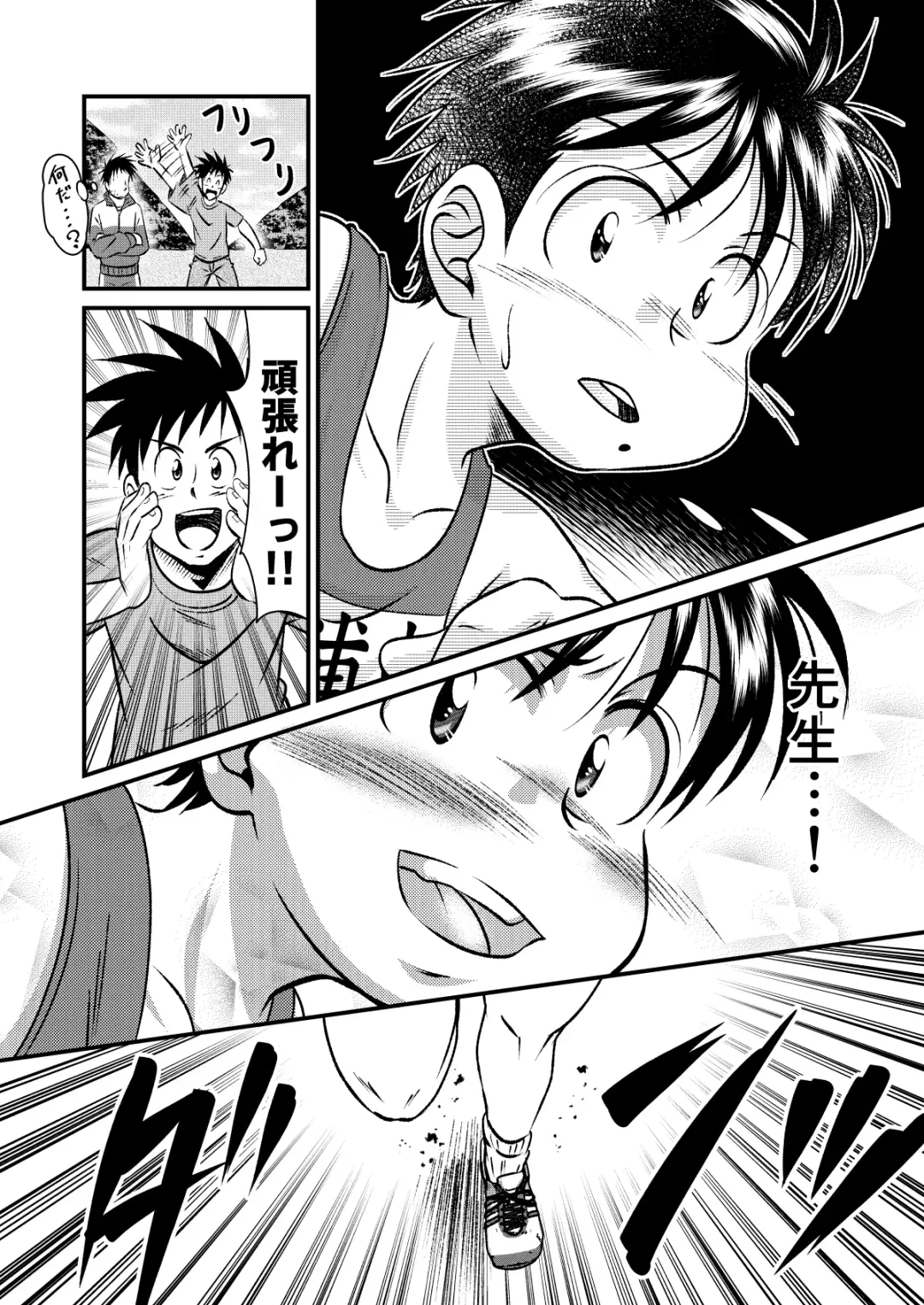 [Sorakawa Sho] Jukukko! Dokki Doki! Gasshuku Hen Fhentai - Page 38