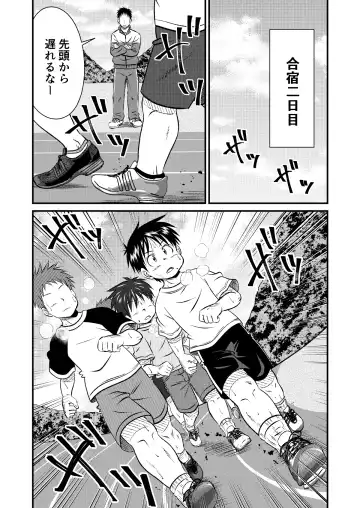 [Sorakawa Sho] Jukukko! Dokki Doki! Gasshuku Hen Fhentai - Page 12