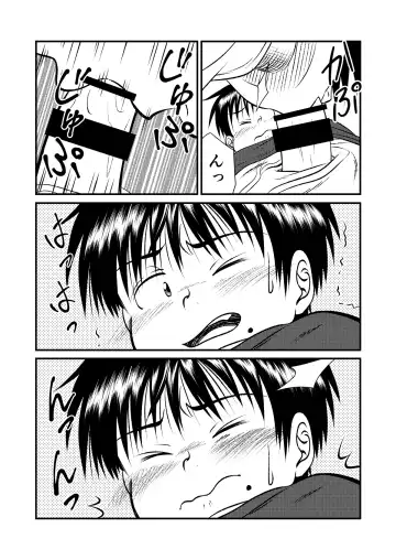 [Sorakawa Sho] Jukukko! Dokki Doki! Gasshuku Hen Fhentai - Page 20