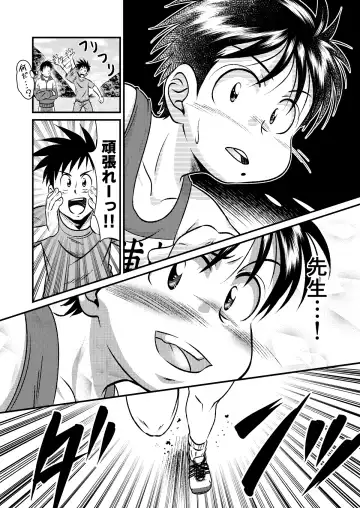 [Sorakawa Sho] Jukukko! Dokki Doki! Gasshuku Hen Fhentai - Page 38