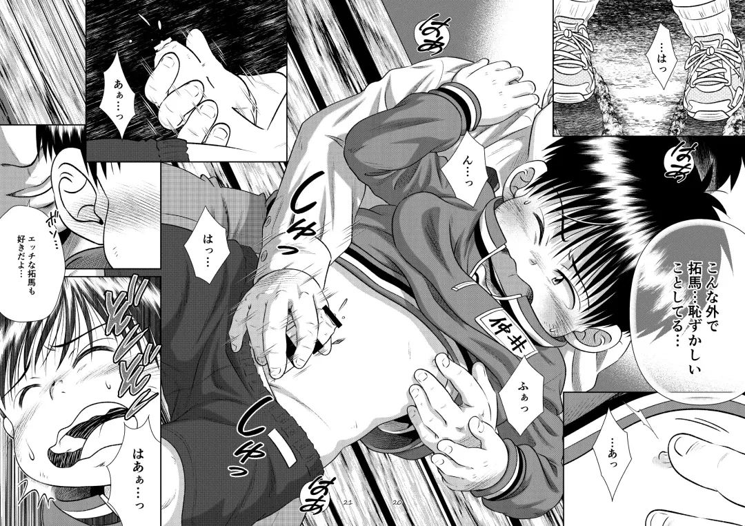 [Sorakawa Sho] Jukukko! ~Itatata! Oppai Hen~ & ~Atsuatsu?! Onsen Hen~ Fhentai - Page 19