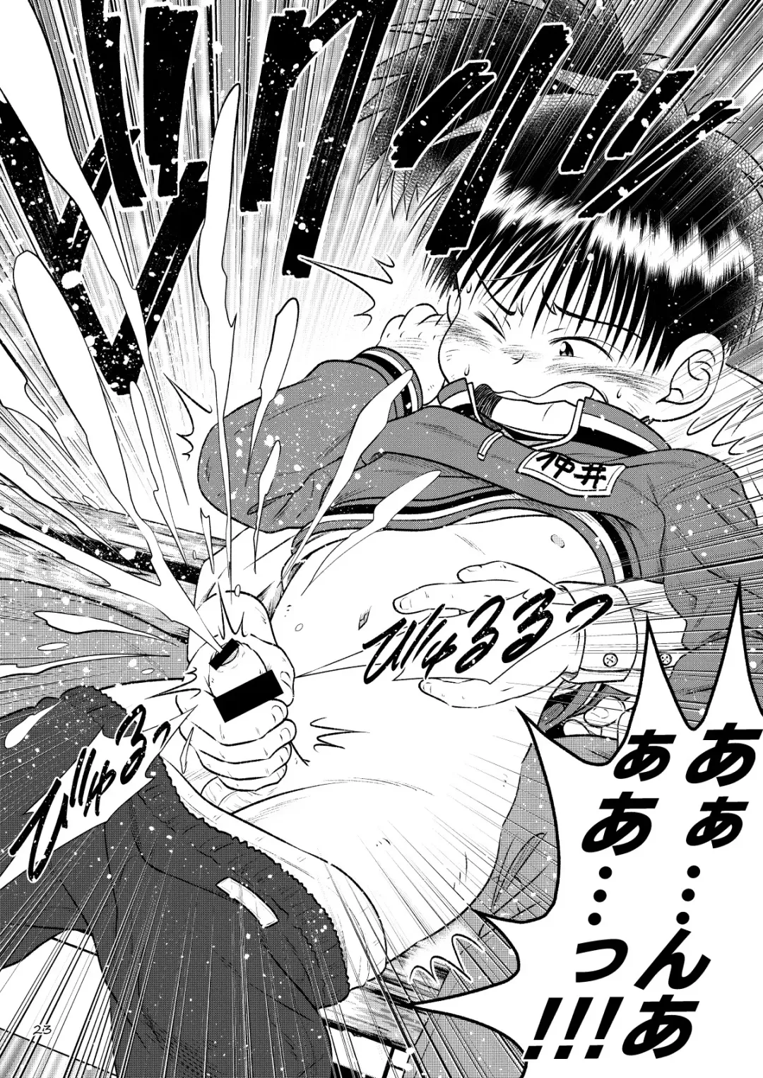 [Sorakawa Sho] Jukukko! ~Itatata! Oppai Hen~ & ~Atsuatsu?! Onsen Hen~ Fhentai - Page 21