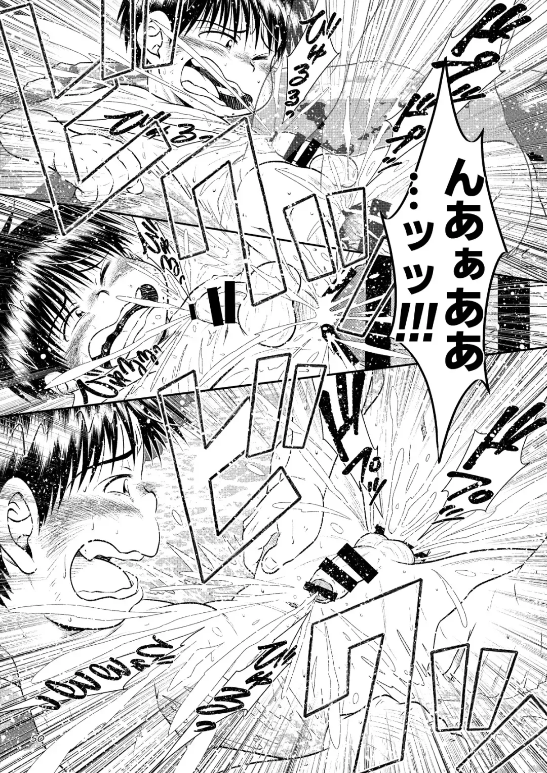 [Sorakawa Sho] Jukukko! ~Itatata! Oppai Hen~ & ~Atsuatsu?! Onsen Hen~ Fhentai - Page 48