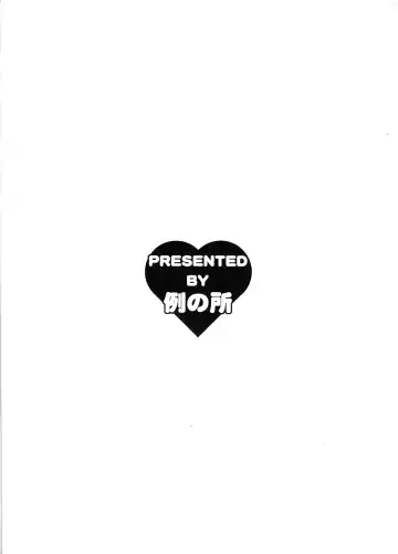 [Kuroarama Soukai] Itsumonoyatsu 2010 05 04 Fhentai - Page 10