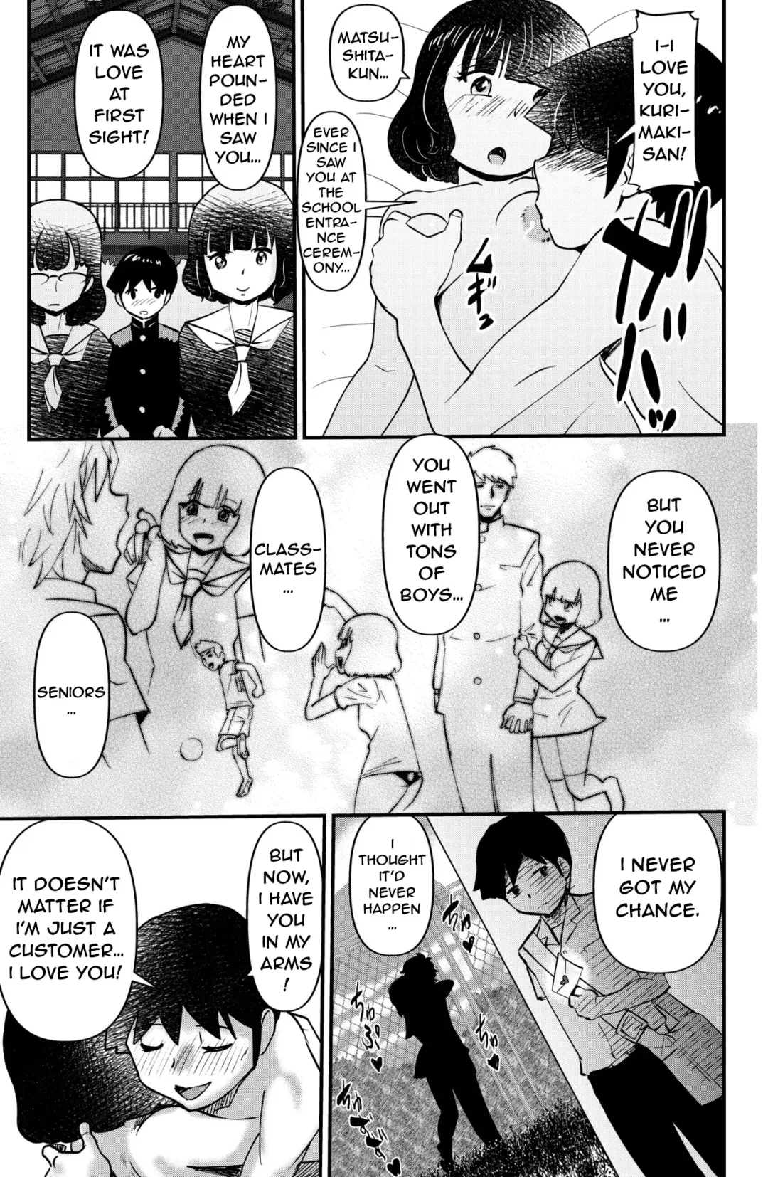 [Walter Wolf] Fushiboshi Senyou Fuuzoku Fhentai - Page 21
