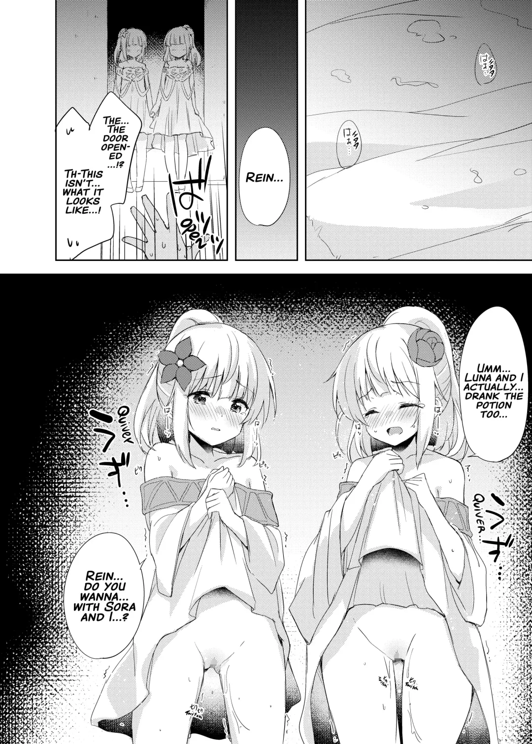 [Minase Syu] Saikyoushu no Futari ga Nanika Ayashii Potion de Ecchi ni Nacchatta Fhentai - Page 19