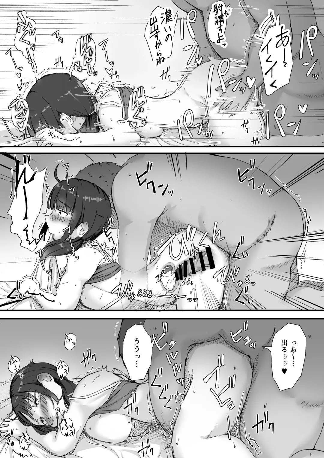 [Kudou Maimu] Rinjin Saimin Fhentai - Page 28