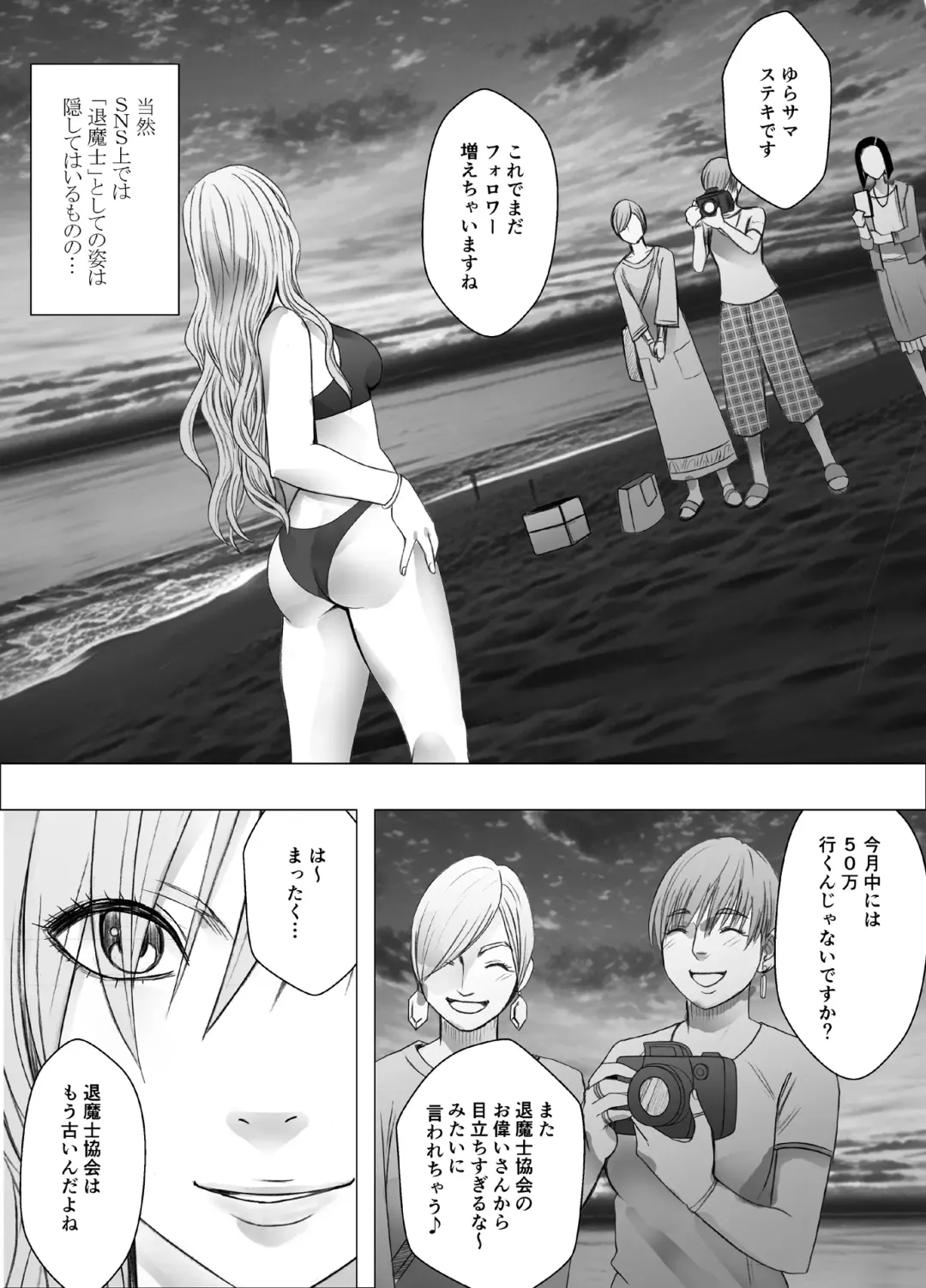 [Crimson] taimashi yura Fhentai - Page 10