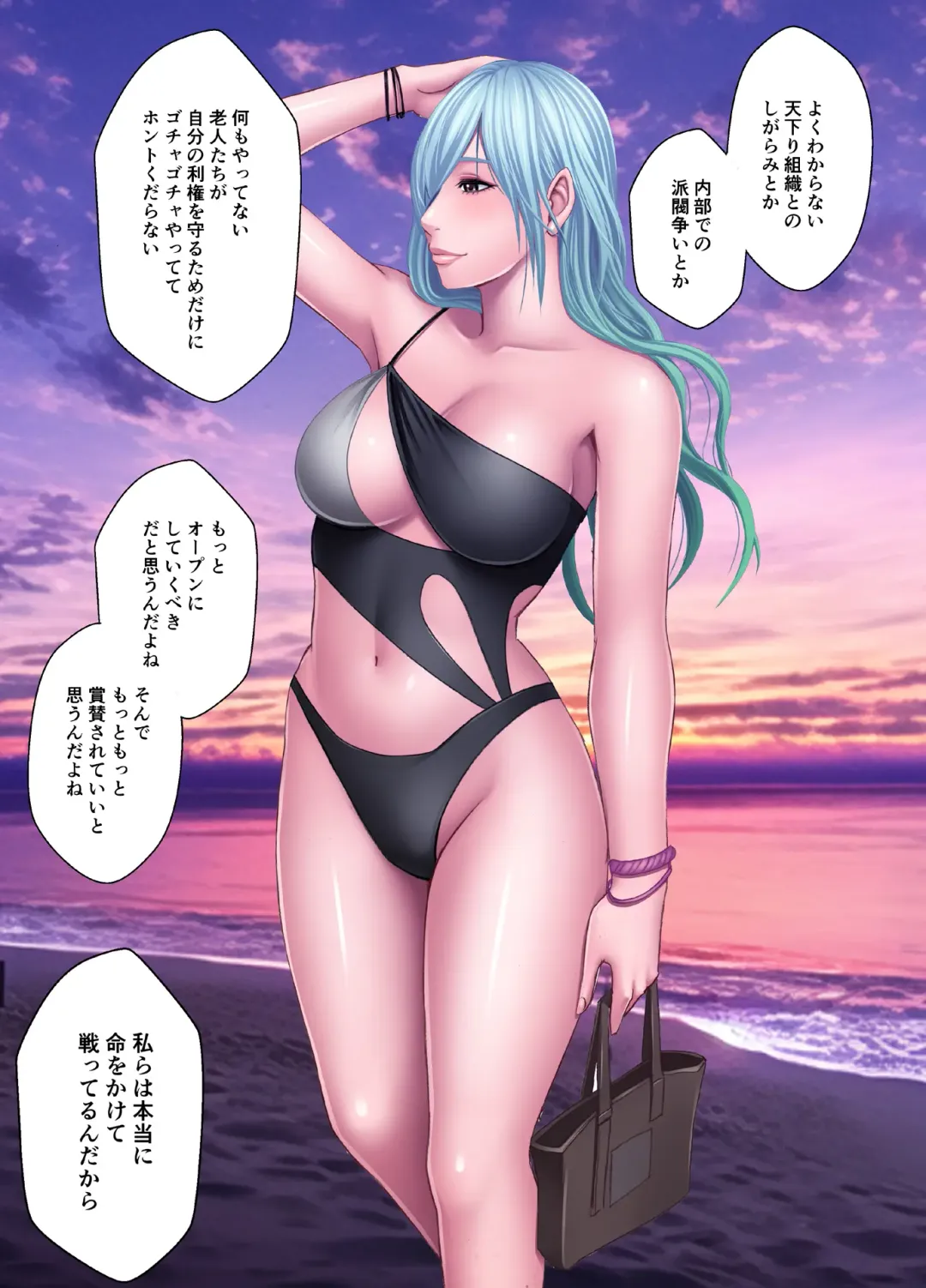 [Crimson] taimashi yura Fhentai - Page 11