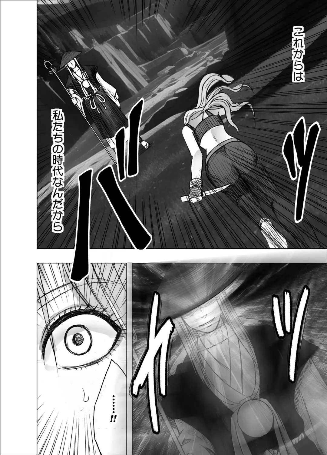 [Crimson] taimashi yura Fhentai - Page 17