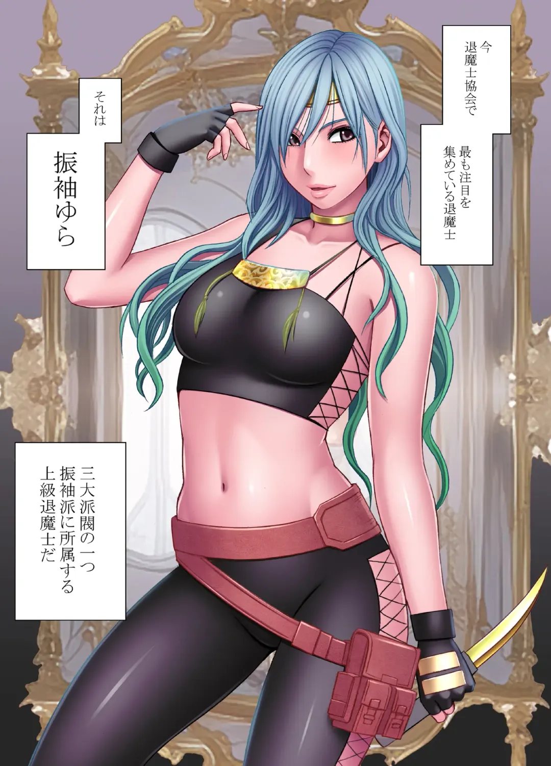 [Crimson] taimashi yura Fhentai - Page 2