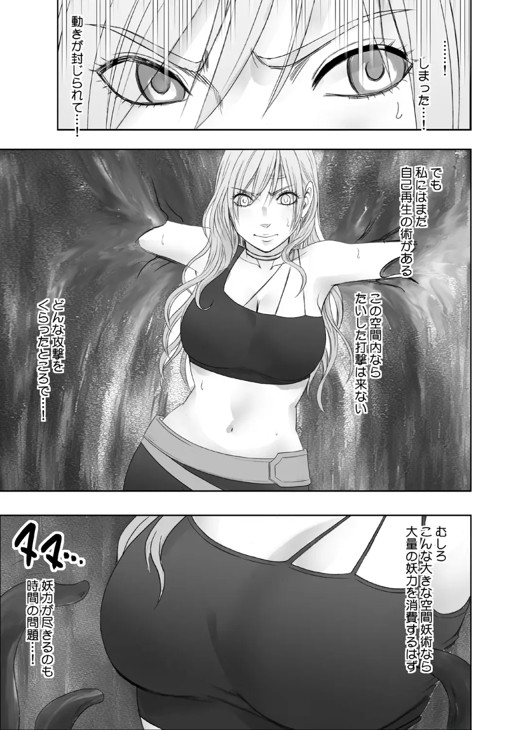 [Crimson] taimashi yura Fhentai - Page 24